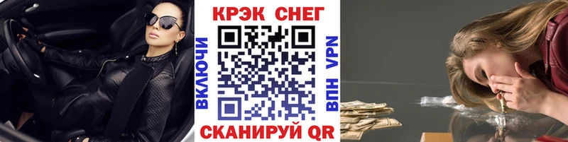 купить  сайты  Лянтор  КОКАИН VHQ 