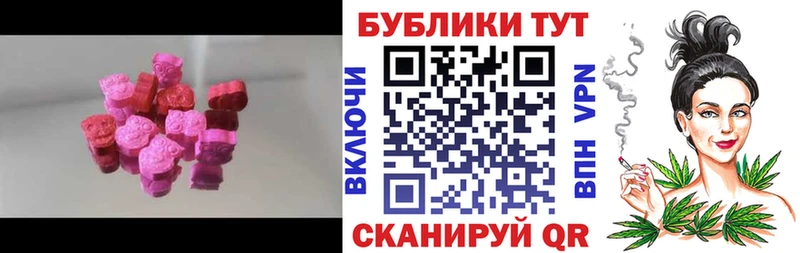 ЭКСТАЗИ ешки  Лянтор 