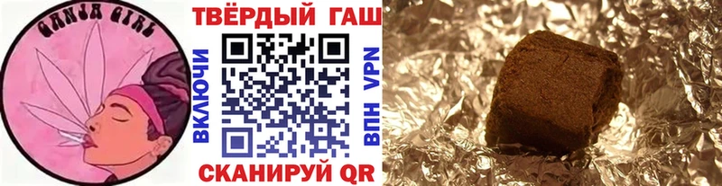 ГАШИШ hashish  Лянтор 