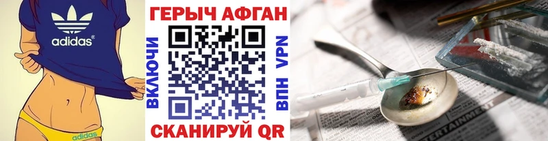 hydra онион  Лянтор  ГЕРОИН хмурый 
