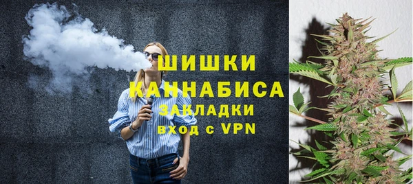 кристаллы Вяземский