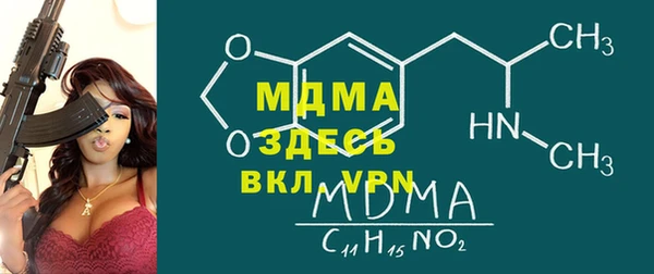 скорость mdpv Алзамай