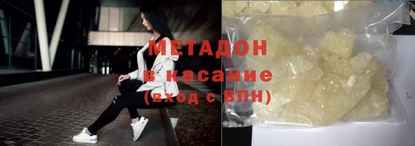 скорость mdpv Алзамай