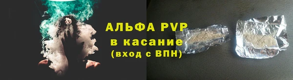 скорость mdpv Алзамай