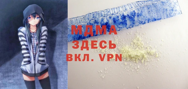 скорость mdpv Алзамай