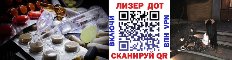 Лсд 25 экстази ecstasy Лянтор