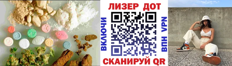 сколько стоит  Лянтор  Лсд 25 экстази ecstasy 