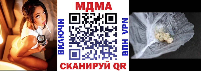 блэк спрут как зайти  Лянтор  MDMA молли 