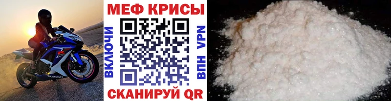 наркотики Лянтор Мефедрон VHQ