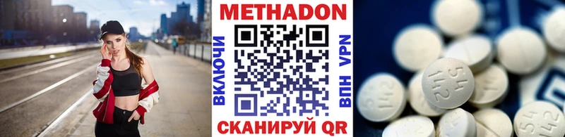 МЕТАДОН кристалл  МЕГА tor  Лянтор 