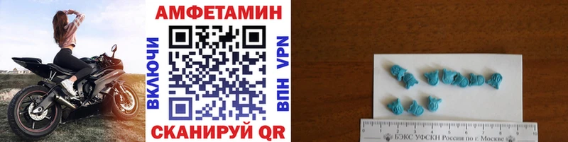 Первитин винт Лянтор