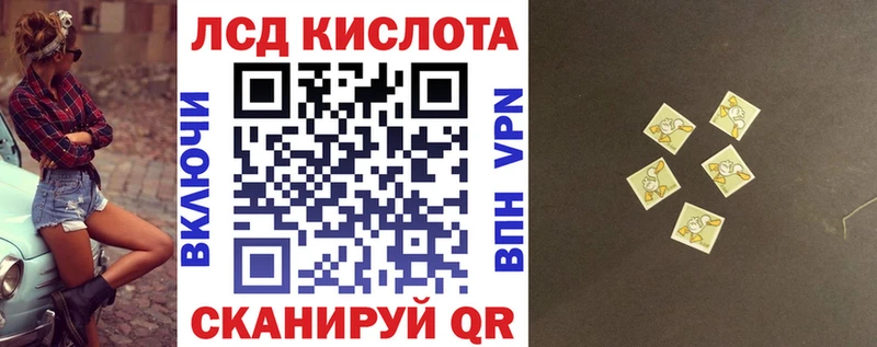 Наркотические марки 1,8мг  Лянтор 