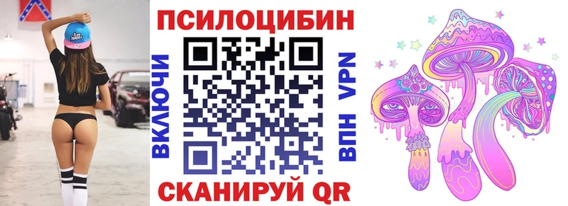 Псилоцибиновые грибы мицелий  Лянтор 